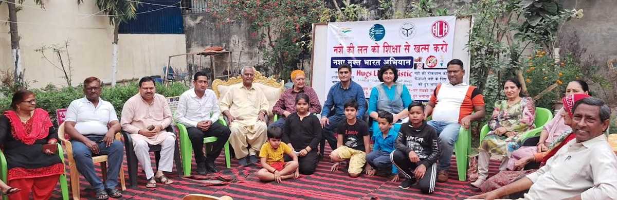 आम जन को नशा से बचने के लिए किया गया जागरुक